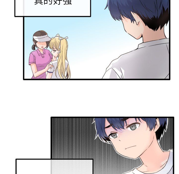 执着于他第3话