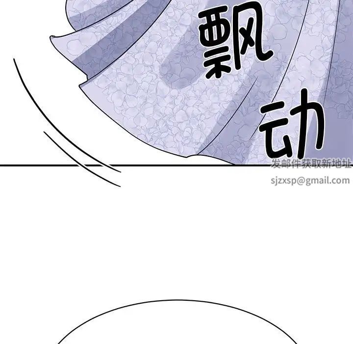 我的完美缪斯第5話