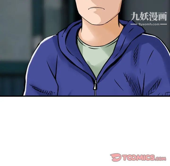 金錢的魅力第19話