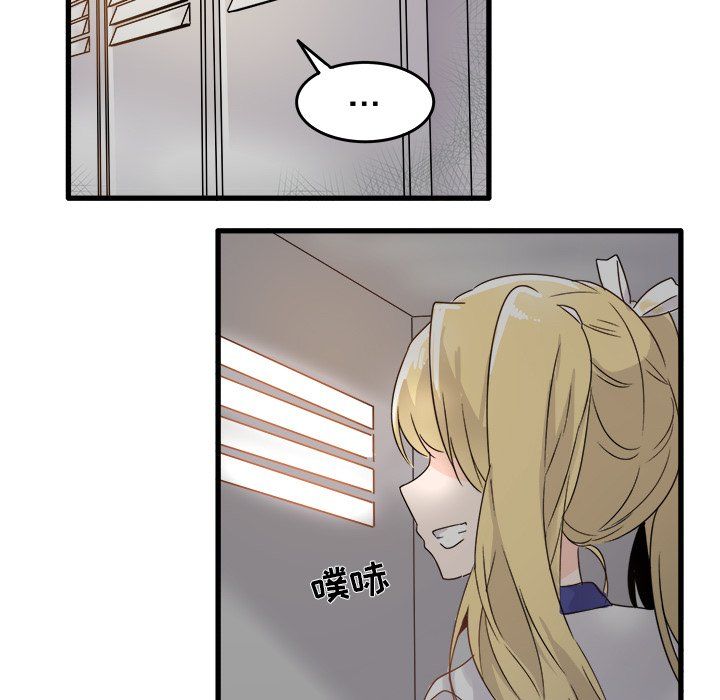 执着于他第3话