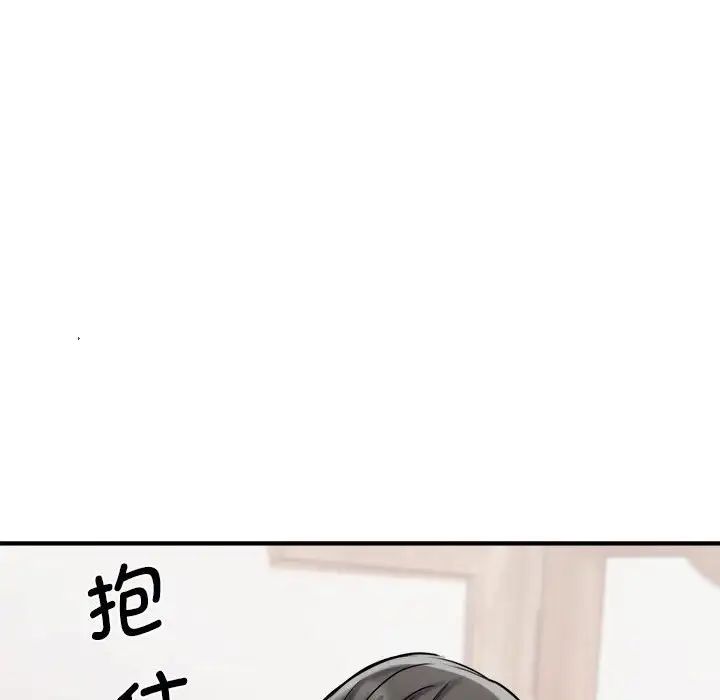 我的完美缪斯第6话
