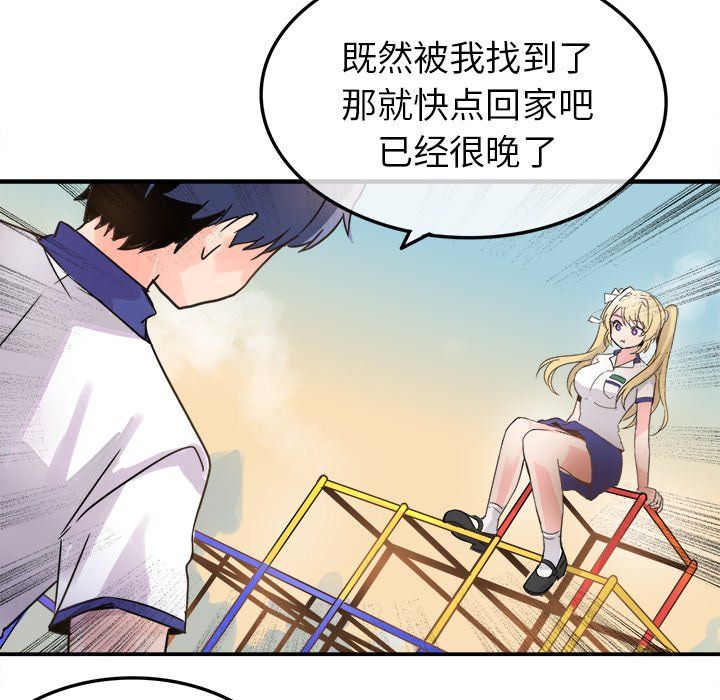 执着于他第3话