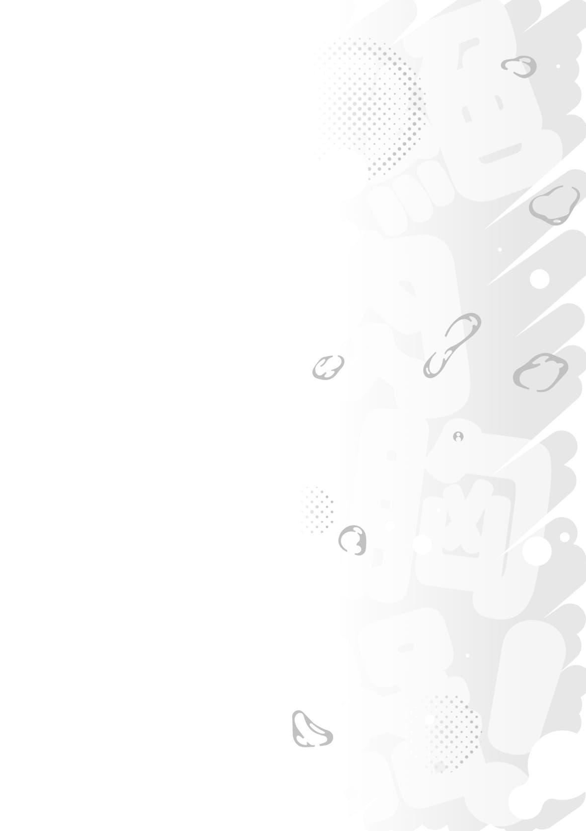 [四电ヒロ]たっぷりヒメゴト!｜满溢而出绝肉胸器!  [未来数位][DL版][四电ヒロ]たっぷりヒメゴト!｜满溢而出绝肉胸器!  [未来数位][DL版]