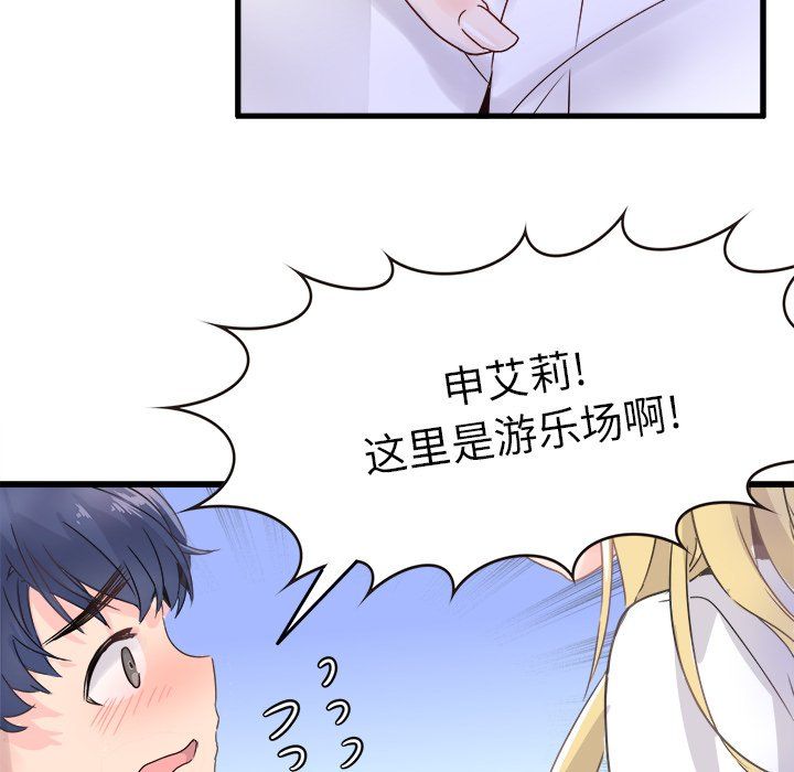 执着于他第3话