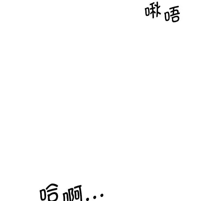 我的完美缪斯第6话