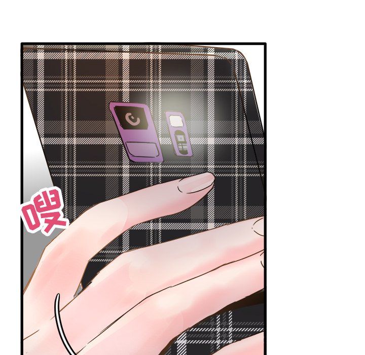 执着于他第3话