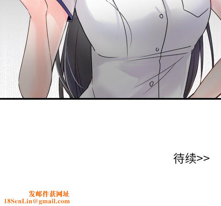 执着于他第3话