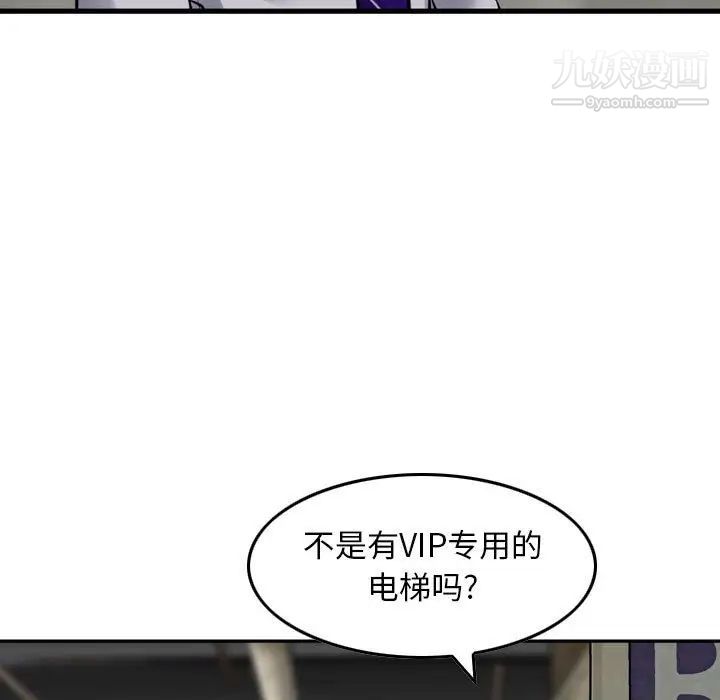 金钱的魅力第20话