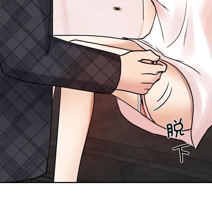 我的完美缪斯第6話