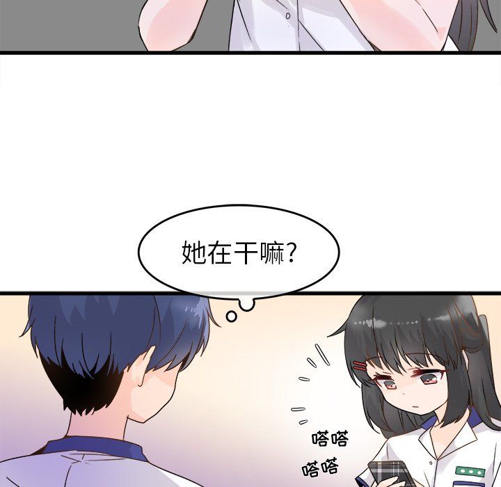 执着于他第4话