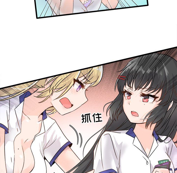 执着于他第4话