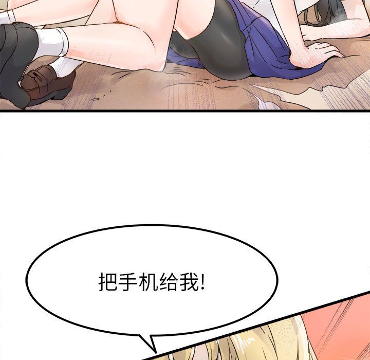 执着于他第4话