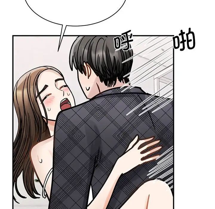 我的完美缪斯第6话