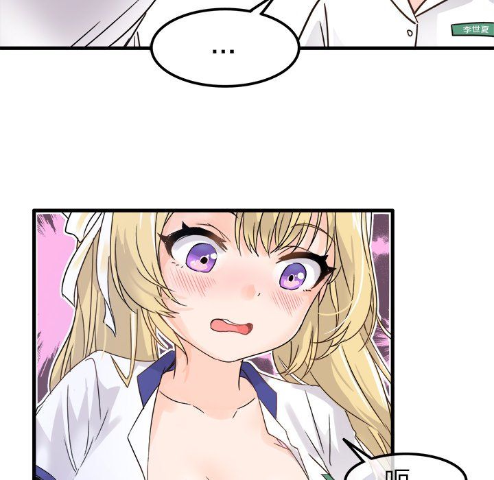 执着于他第4话