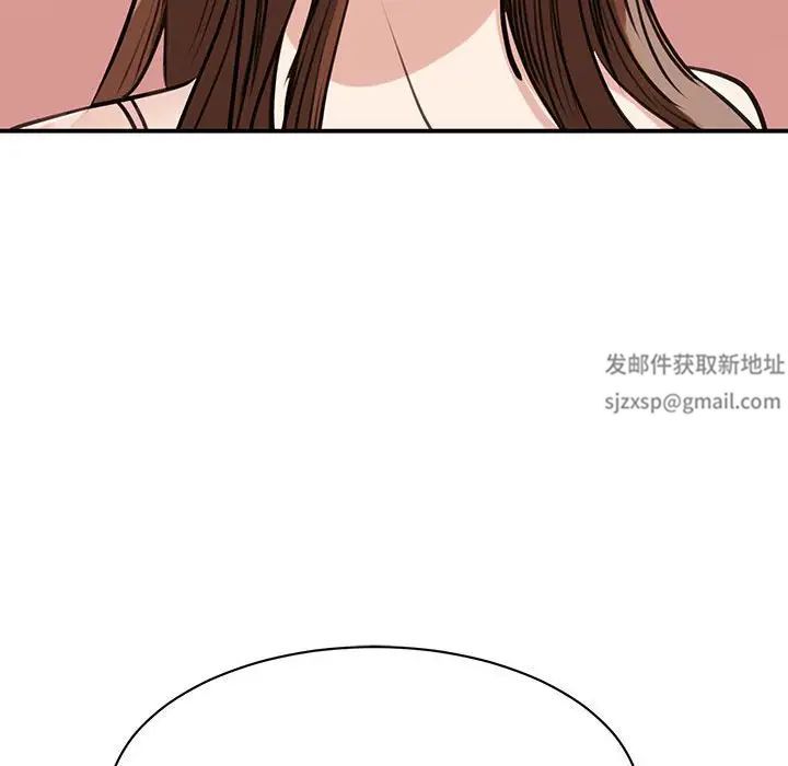 我的完美缪斯第6話