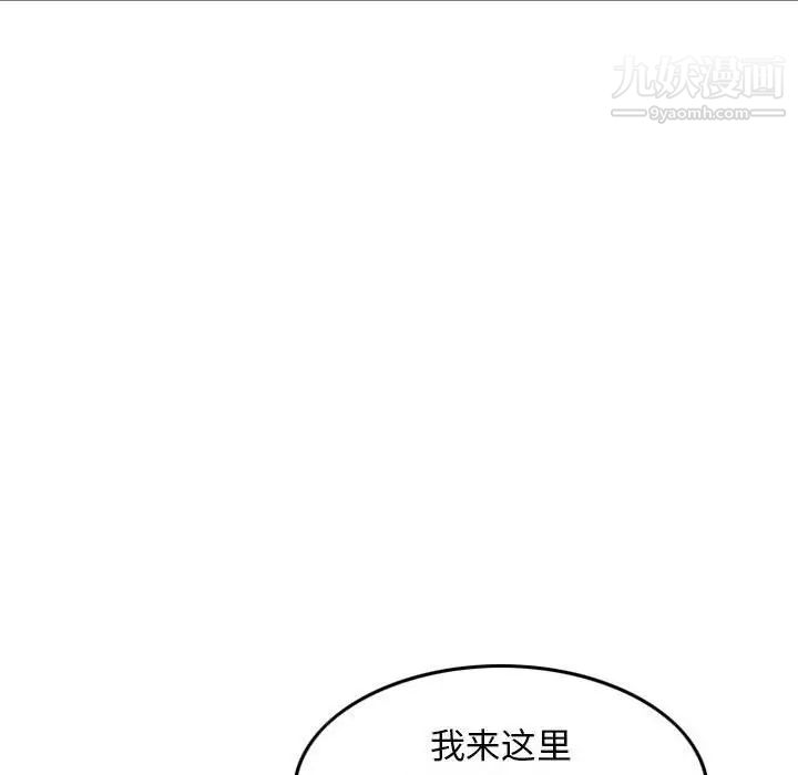 金錢的魅力第20話