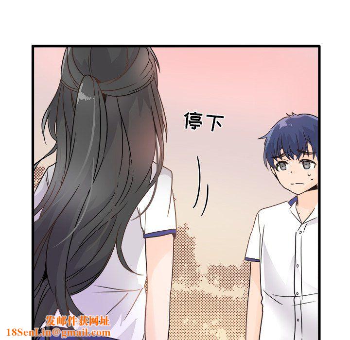 执着于他第4话
