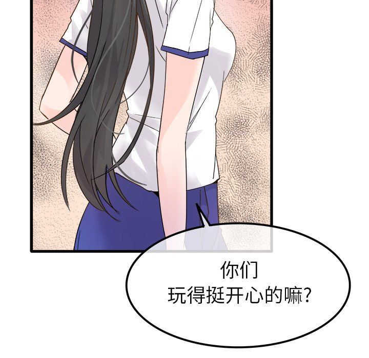 執著於他第4話