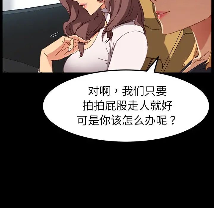 乖乖上钩第34话