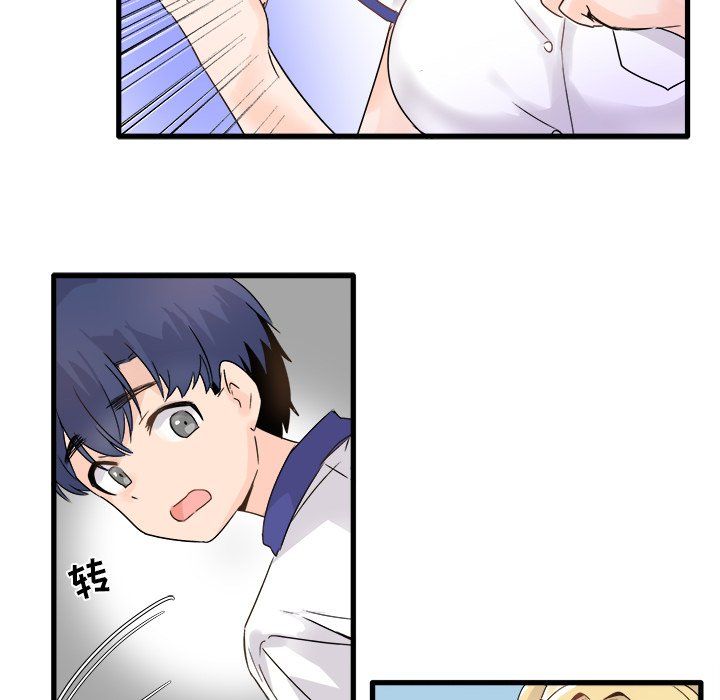 执着于他第4话