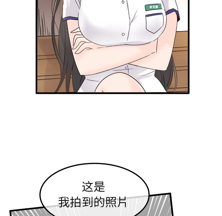 执着于他第4话