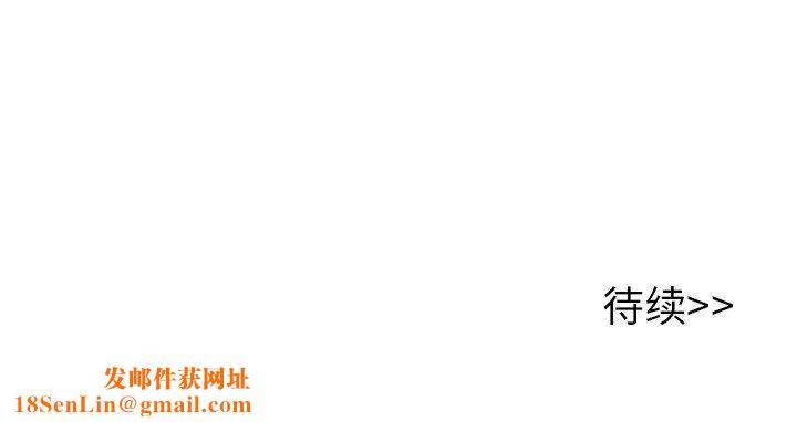 执着于他第4话