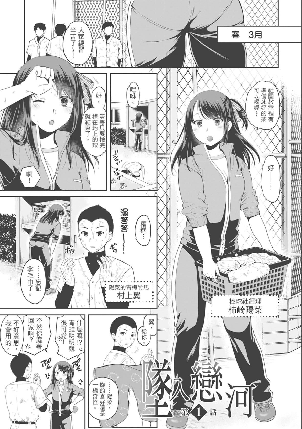[ハルサワ]伪物傢族义父に堕ちていく姉妹[中国翻訳][ハルサワ]伪物傢族义父に堕ちていく姉妹[中国翻訳]