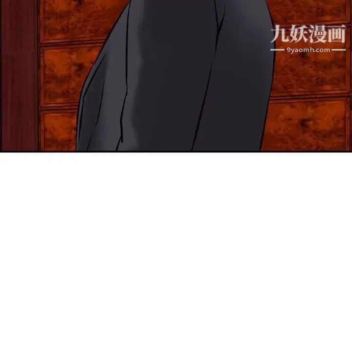 金錢的魅力第21話