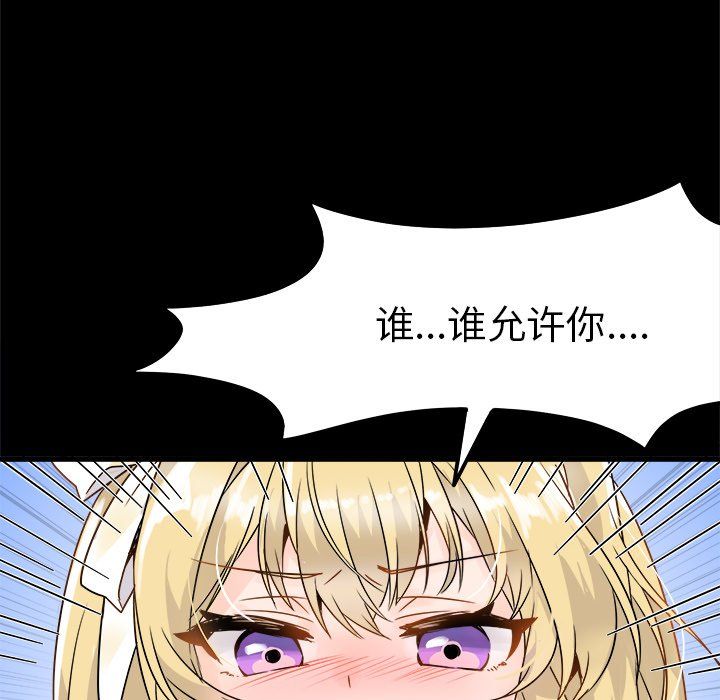 执着于他第5话