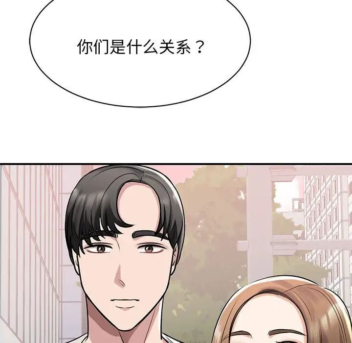 我的完美缪斯第7话