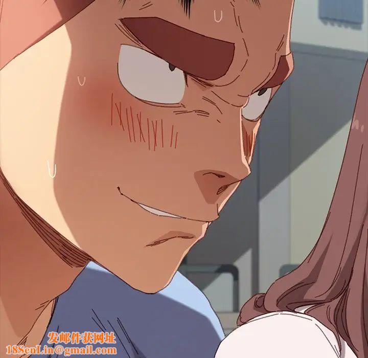 乖乖上钩第34话