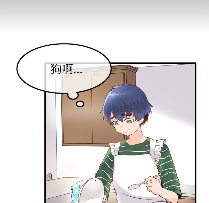 执着于他第5话