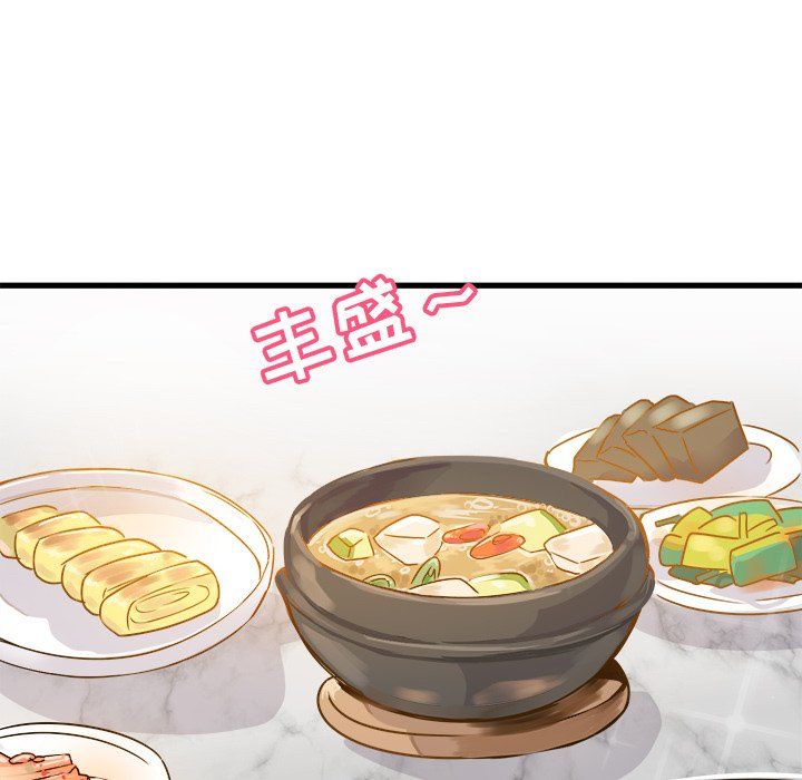 执着于他第5话