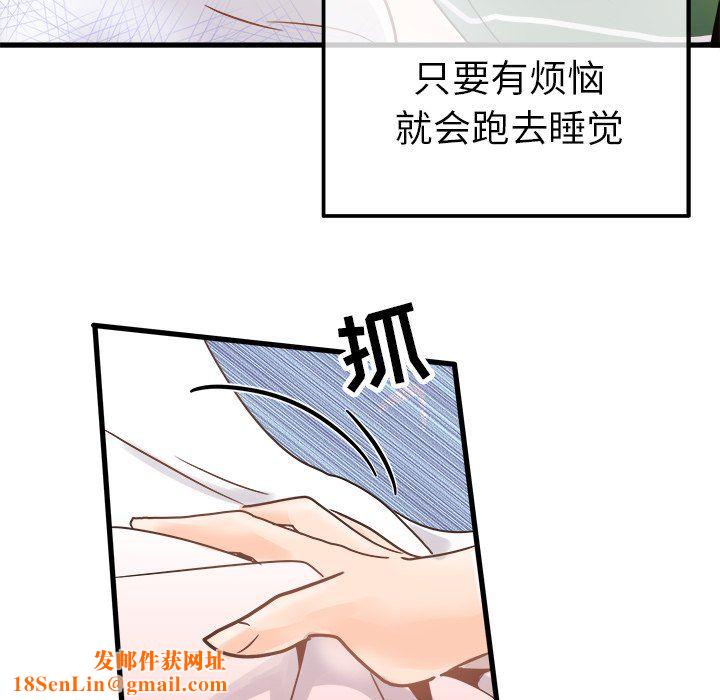 执着于他第5话