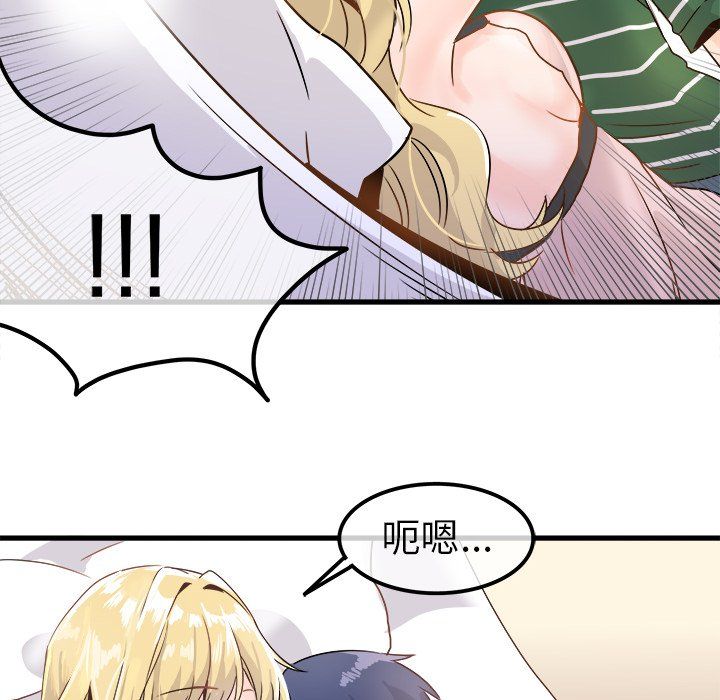 执着于他第5话
