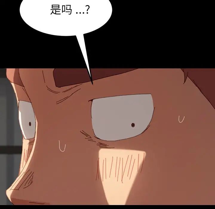 乖乖上钩第34话