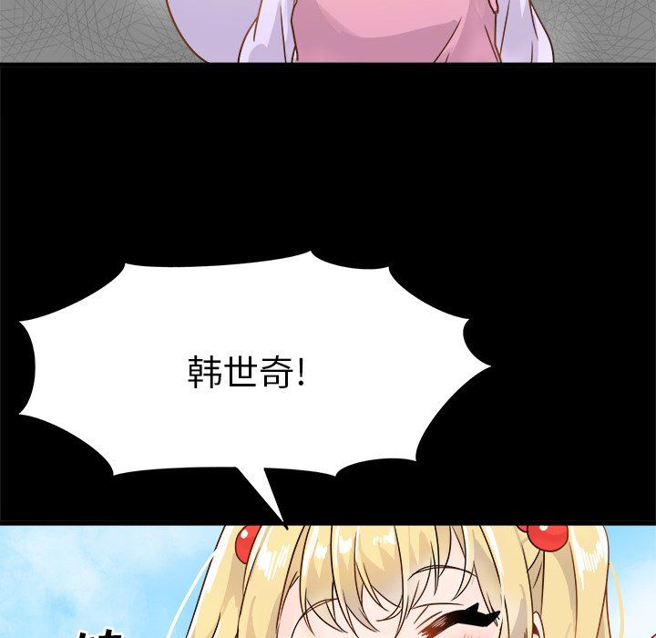 執著於他第5話