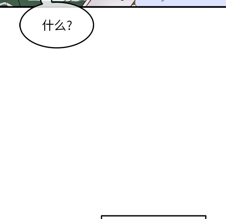 执着于他第5话
