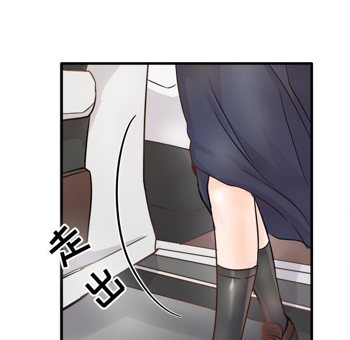 執著於他第5話