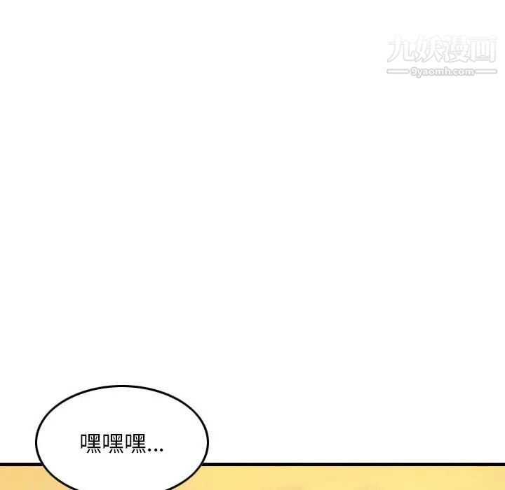 金錢的魅力第22話