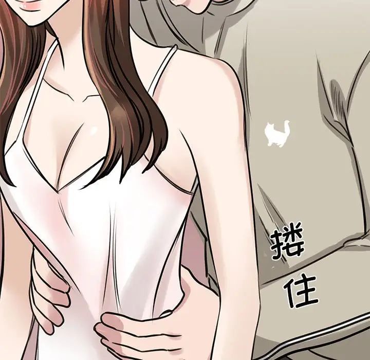 我的完美缪斯第7話