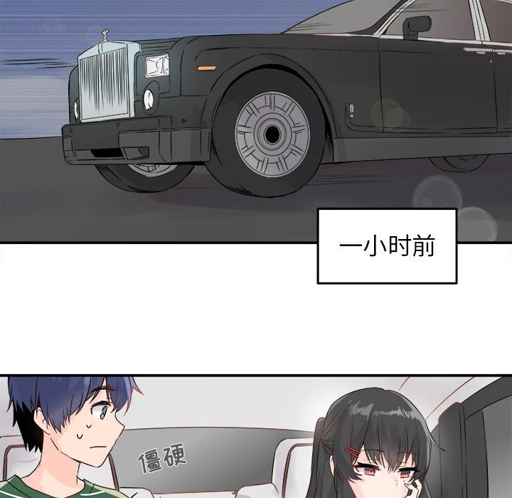 执着于他第6话