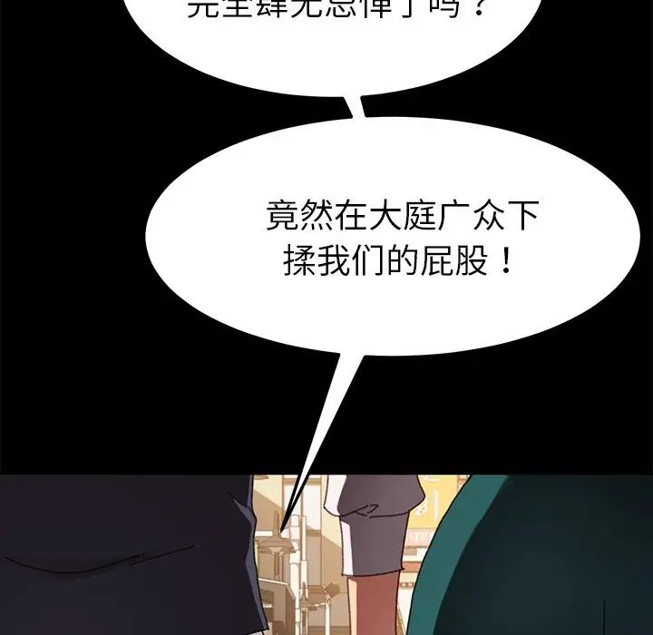 乖乖上钩第35话