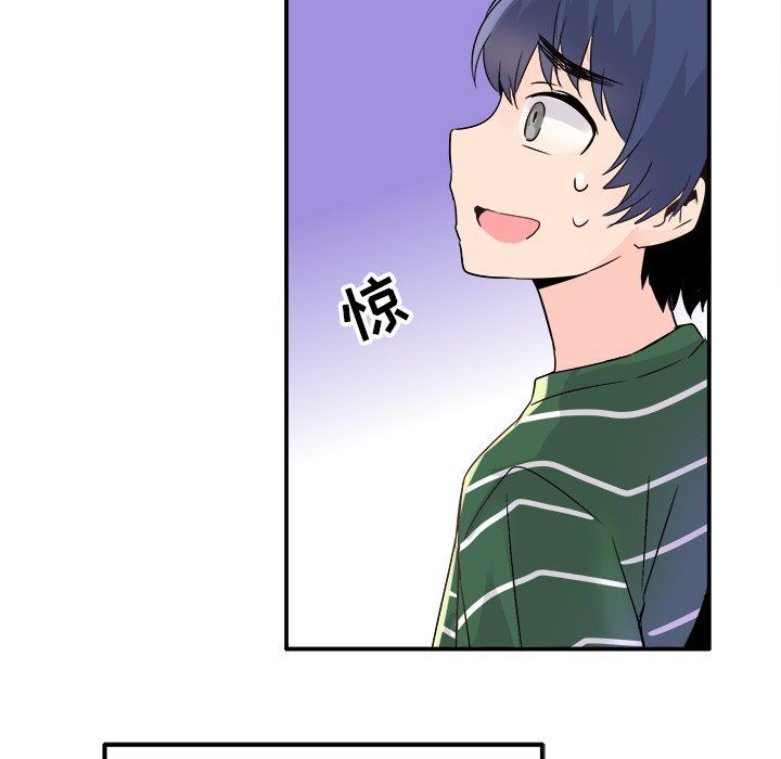 执着于他第6话