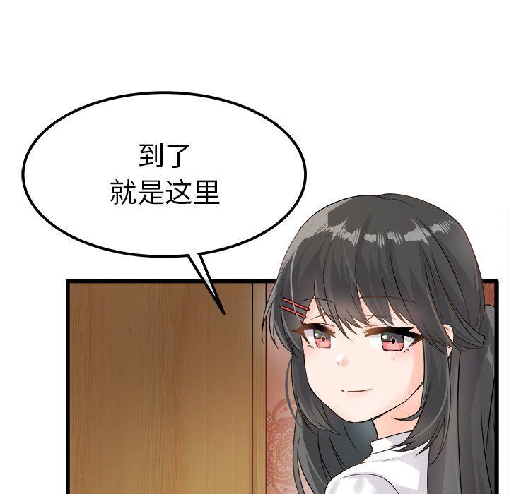 执着于他第6话