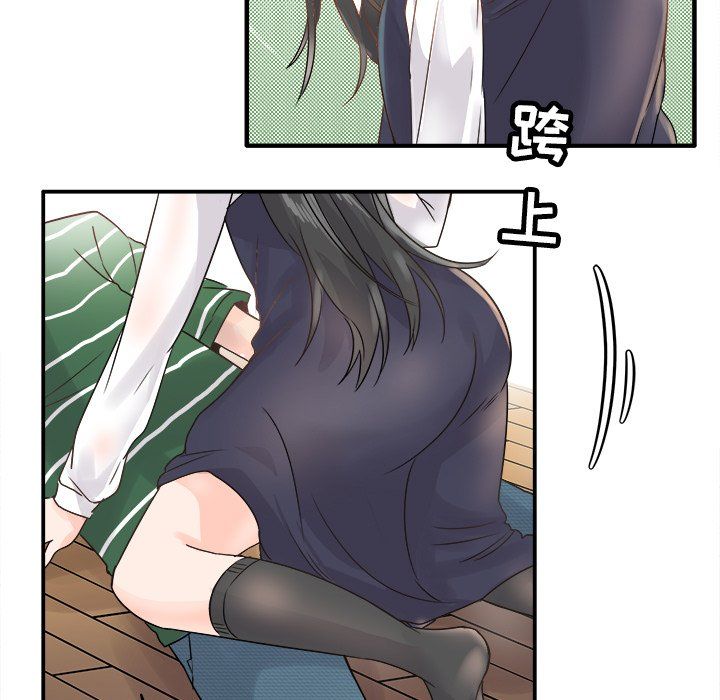 执着于他第6话