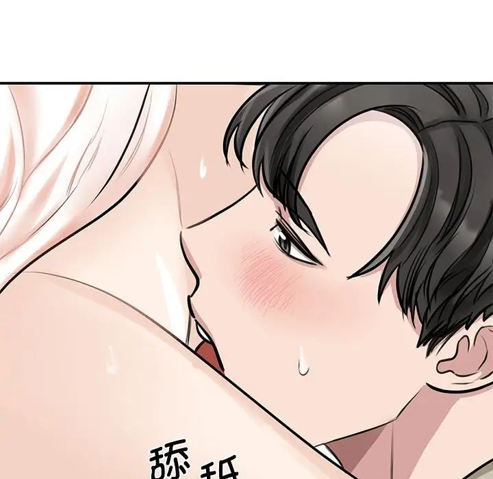 我的完美缪斯第8話
