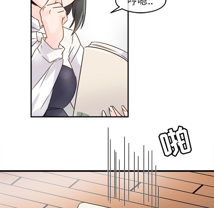 执着于他第6话