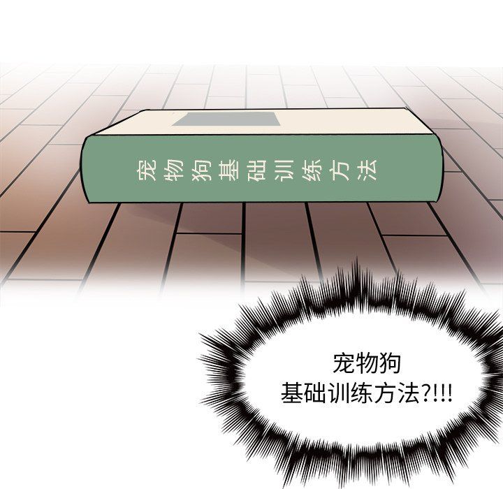 执着于他第6话