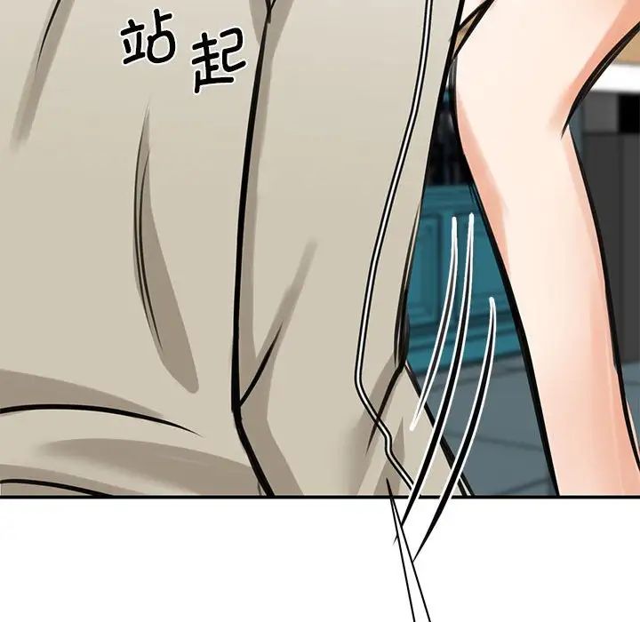 我的完美缪斯第8話